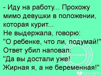 Шутки в сторону  - IMG_20161022_195749_0.jpg