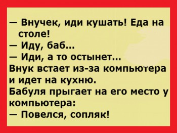 Шутки в сторону  - IMG_20161103_192927_55.jpg