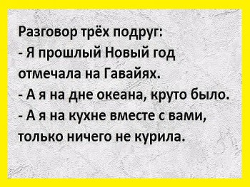 Шутки в сторону  - IMG_20161103_193402_85.jpg