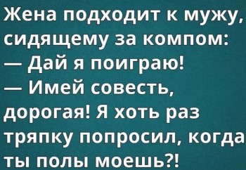 Шутки в сторону  - IMG_20161106_093254_0.jpg