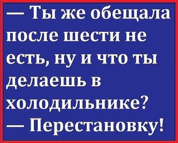 Шутки в сторону  - IMG_20161113_221520_0.jpg