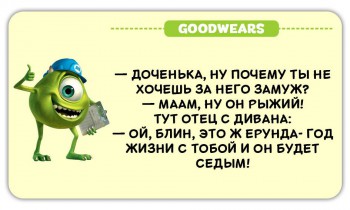 Шутки в сторону  - IMG_20161113_221555_1.jpg