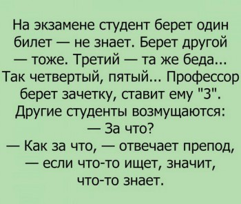 Шутки в сторону  - IMG_20161116_220550_41.jpg