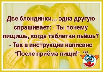 Шутки в сторону  - IMG_20161227_193914_41.jpg