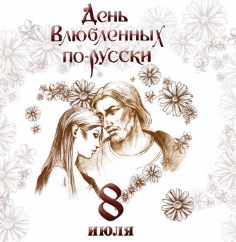 Из ВКонтактика с приветиком  - image.jpg