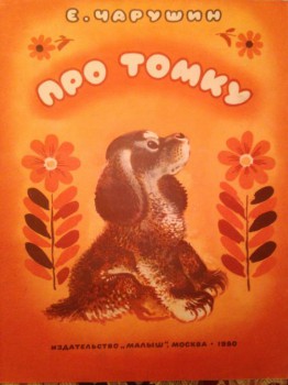 Книжная иллюстрация - image.jpg