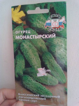 Садово-огородные дела. - IMG_20170214_145814.jpg