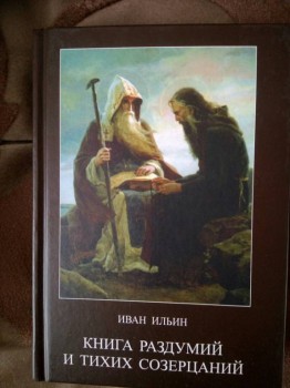 Книжный шкаф - _20170216_212712.JPG