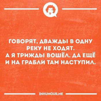 Шутки в сторону  - image.jpg