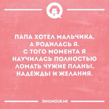 Шутки в сторону  - image.jpg