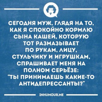 Шутки в сторону  - image.jpg