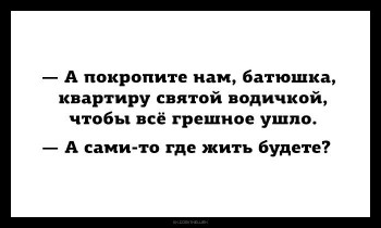 Шутки в сторону  - IMG_20170223_210357_41.jpg