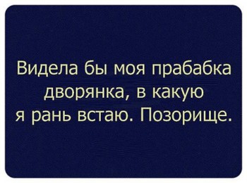 Шутки в сторону  - 16832389_10212276316451477_6594308588404067511_n.jpg