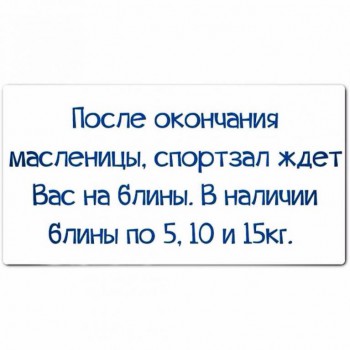 Шутки в сторону  - image.jpg