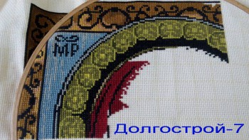 Конкурс Победим Долгострой-7  - IMG_20170317_151010.jpg