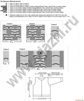Вяжем для детей - 5.jpg