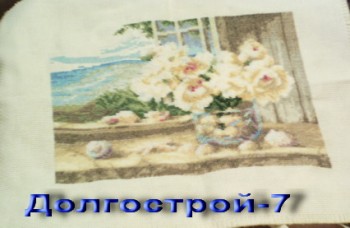 Конкурс Победим Долгострой-7  - 8 отчет.jpg