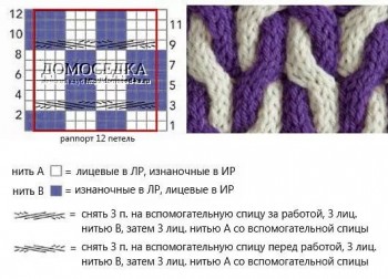 Копилка узоров спицами - i-2.jpg