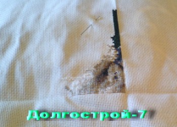 Конкурс Победим Долгострой-7  - отчет2.jpg