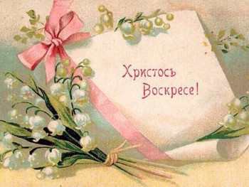 Галерея праздничных открыток. - image.jpg