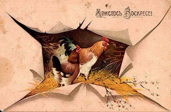 Галерея праздничных открыток. - image.jpg