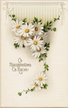 Галерея праздничных открыток. - image.jpg