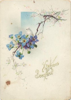 Галерея праздничных открыток. - image.jpg