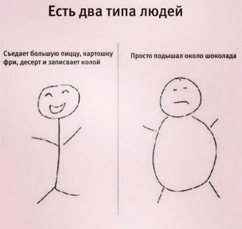 Шутки в сторону  - image.jpg