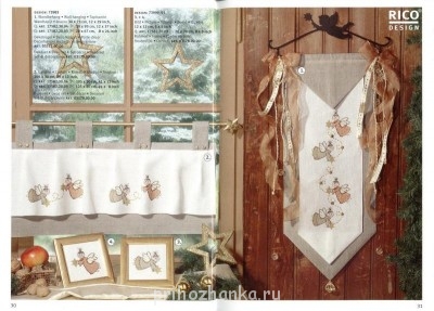 Вышивальные флудилки - Різдвяні штори.jpg