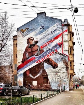 Посмотри .. стрит-арт - image.jpg