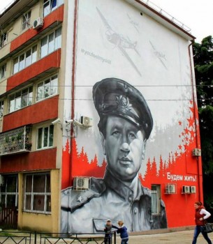 Посмотри .. стрит-арт - 18341742_1547432411957660_4307200741229700119_n.jpg