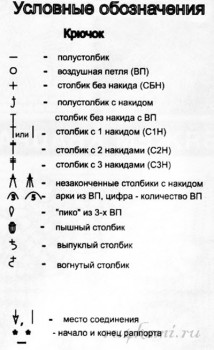 Шарфы, шали, палантины - 1453804608_028g.jpg