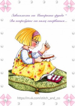  Рукодельный юмор - 59aVYm4I7Hk.jpg