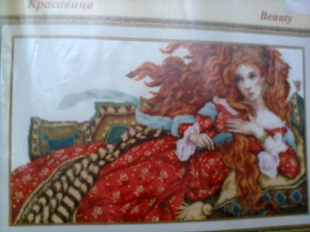 и будущий результат