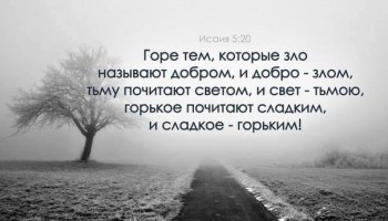 Изречения Святых отцов и учителей Церкви - image.jpg