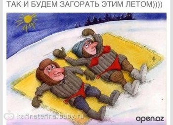 Из ВКонтактика с приветиком  - image (2).jpg