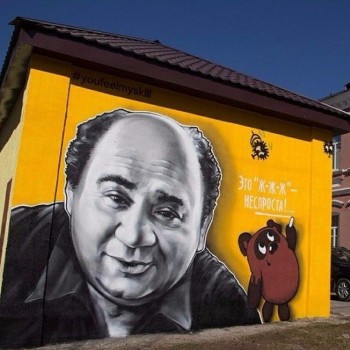 Посмотри .. стрит-арт - 20621956_1530941456966240_496053497543058641_n.jpg