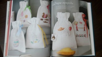 Книги по вышивке - IMG_20170814_123010.jpg