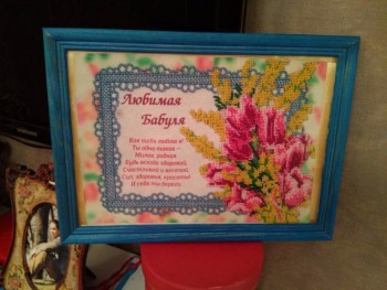 Вышивание бисером - f3e0d82c5ec5.jpg