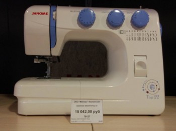 Какую лучше покупать швейную машинку? - IMG_20170907_164821.jpg