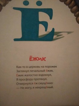 Шутки в сторону  - IMG_20170928_213906.jpg