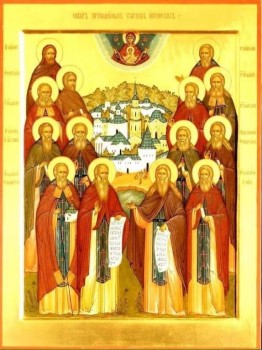 Святые, чтимые нынче - image.jpg