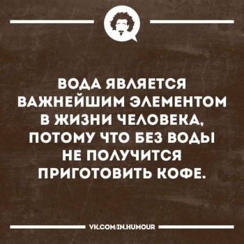 Кофе. Как без него жить?  - FB_IMG_1510024657022.jpg