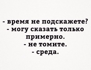 Шутки в сторону  - image.jpg