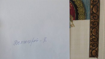 Конкурс Победим Долгострой-8  - IMG_20171124_132829.jpg