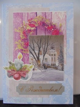 Конкурс Новогодняя открытка  - 5_1.JPG