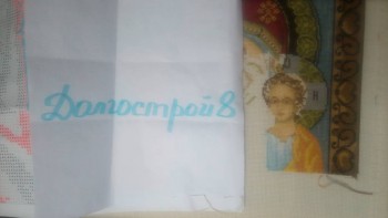 Конкурс Победим Долгострой-8  - IMG_20171230_150456.jpg