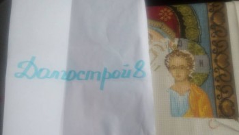 Конкурс Победим Долгострой-8  - IMG_20171230_150329.jpg