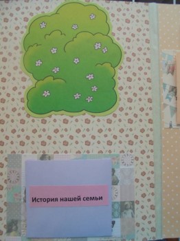 Скрапбукинг и все о нем - DSC04158.JPG