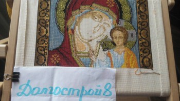 Конкурс Победим Долгострой-8  - IMG_20180113_092200.jpg